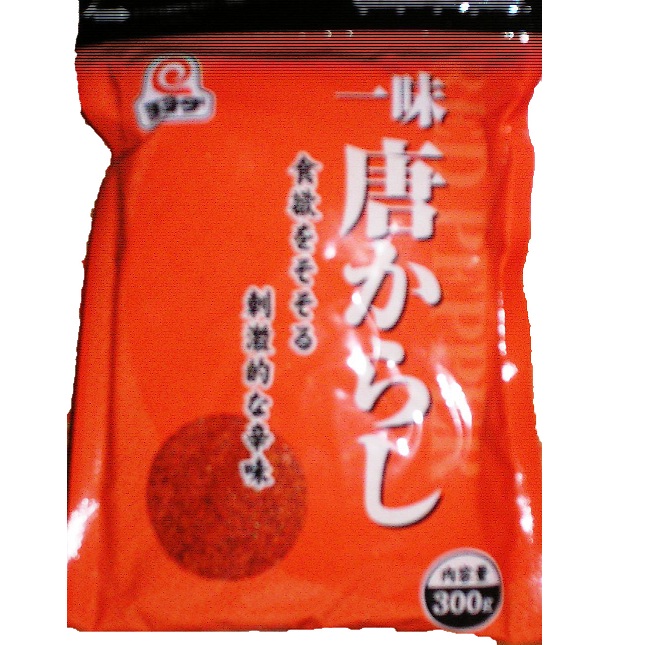 Chiyoda Ichimi Togarashi 300 gr