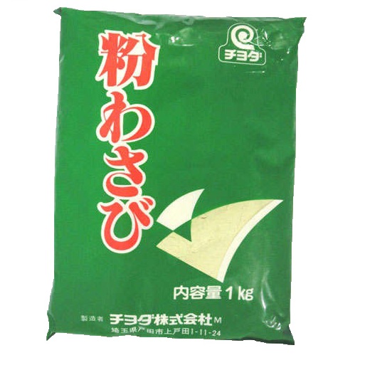 Chiyoda Kona Wasabi 1 Kg