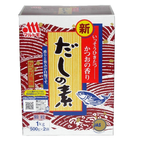 Marutomo Shin Dashi No Moto Katsuo 1 Kg (2 pcs)