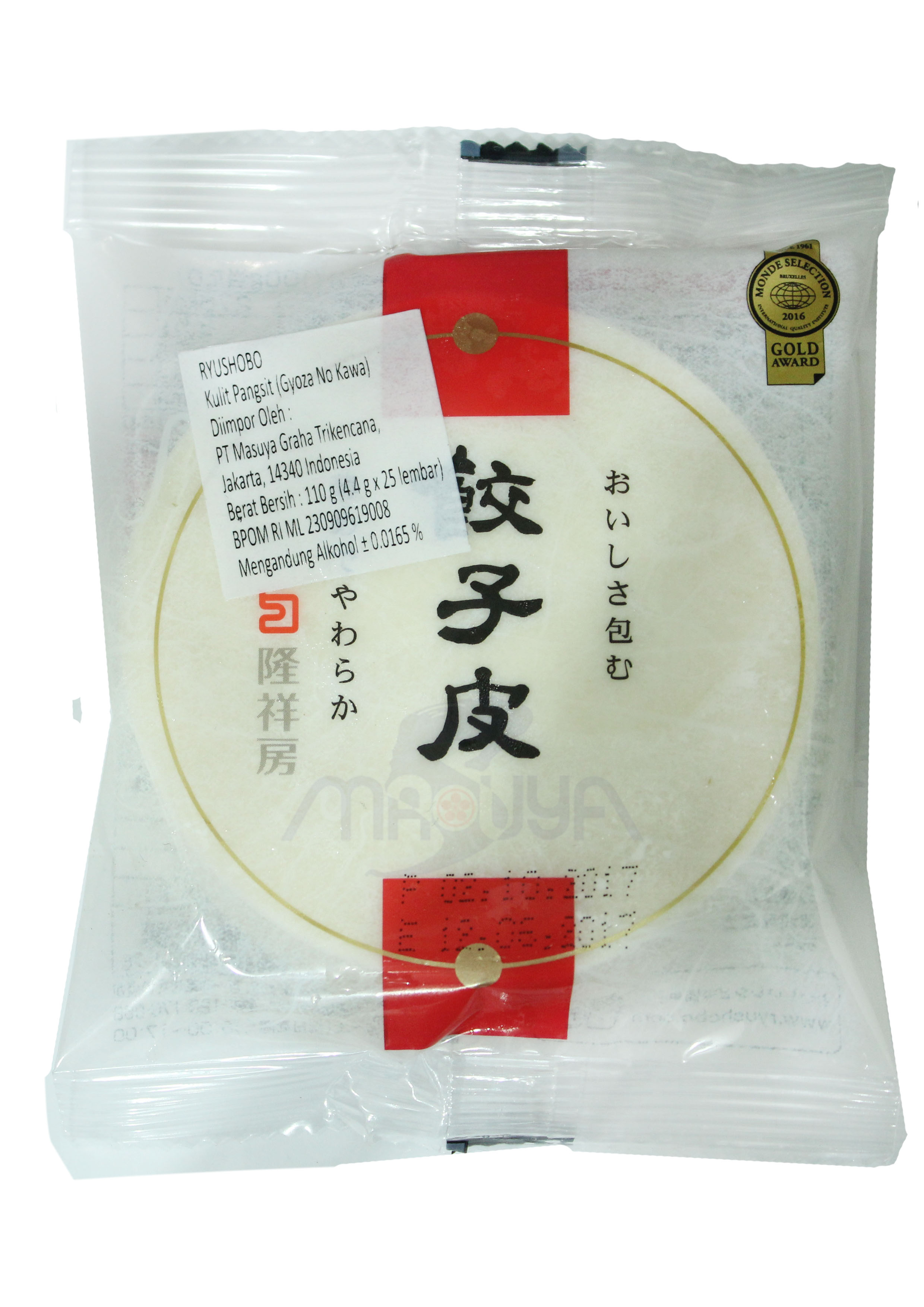 Ryushobo Gyoza No Kawa 115 gr (25 pcs)